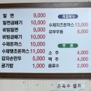 남지가야밀면 | [남지 맛집] 현지인 추천! 남지 가야밀면 점심 맛집🍜아이랑 남지 점심 밀면+돈까스