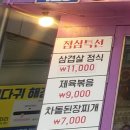 돈사모 이미지