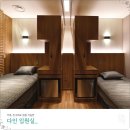 언제나한의원 이미지