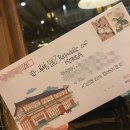 수하바이크