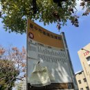 (주)한국오일뱅주유소 | 대만여행-타이중 뚜벅이 여행, 타이완미술관, 춘수당, 문화창의산업단지, 펑지아 야시장