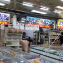 상남유통 이미지