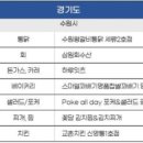 수원-1473 이미지