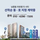남중동-51 이미지