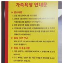 순온천목욕탕 네이버블로그
