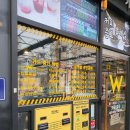 더블유카워시 충청북도혁신점 이미지