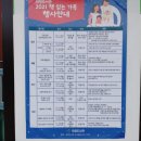 의창도서관 자율학습실 이미지