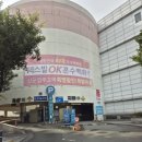 티스테이션 대구유통단지점 | 다이소 대구산격유통단지점 방문후기 (주차이야기)