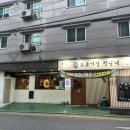 러빗케키 | 진해소고기맛집 소고기집박군네 용원점 4인세트 맛본 후기