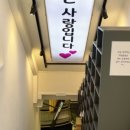 Finish공무원체력 이미지