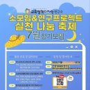 교육정책디자인연구소(쿠디연소모임) 7월 정기 모임 이미지