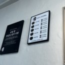 국밥참맛있는집 영천점