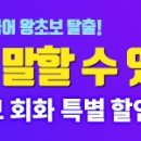 New 다이나믹 일본어 회화 입문 (2) 이미지