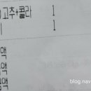 굽네치킨동탄 네이버블로그