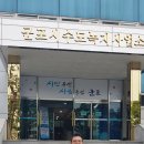 수도녹지사업소 이미지