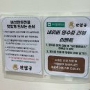 웅촌비빔국수 이미지
