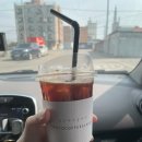 삽교커피클래식
