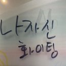 웰컴교육 이미지