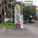 먹구가자 이미지