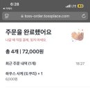 철판요리전문점 이미지