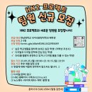 하이퍼 레터 (Hyper Letter) 3.0