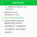 오포동물약국 이미지