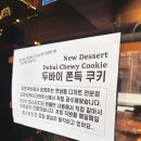 샤로수길 맛집 쥬벤쿠바 투움바파스타 추천, 서울대입구 점심 만족도 높은 곳