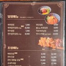 육연식당 - 중랑구 숙선옹주로 6-9 | 육연식당