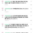 미인세상의원 이미지