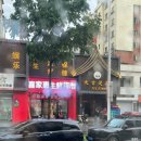 호텔 광개토 | 날 | 압록강 | 광개토왕릉, 광개토왕비 | 장수왕릉 | 환도산성 | 집안시 | 패키지 여행 후기 | 쇼핑투어