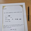대전 동구 친정엄마산후도우미 교육 산모피아 내돈내산 경험기