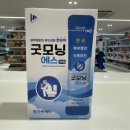 연세에스약국 이미지