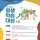 읍면 평생학습 프로그램 이미지