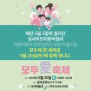 2023년 상반기 행복림 발자취