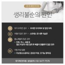 잠원한의원 이미지