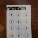 왕순이주먹밥김밥(주엽점) 이미지