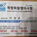 일박이일쓰리룸 이미지