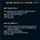 W-6. 본식DVD 업체 비교 후 스냅스타 계약 후기(추천코드 0)