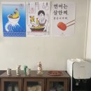 쿠모산