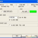 온오프PC 이미지