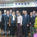 정읍고등학교 이미지