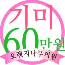 오렌지나무의원 이미지