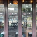 신모라쭈꾸미 이미지