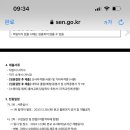 영락의료과학고등학교 이미지