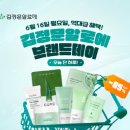 김정문알로에 이미지