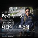 당골세천 이미지