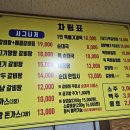 국가대표순대국 이미지