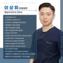 휘치과의원 이미지