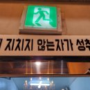 복싱멘토스쿨 | 청담 복싱멘토스쿨 중학생 회원님 후기