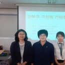 강북여성인력개발센터